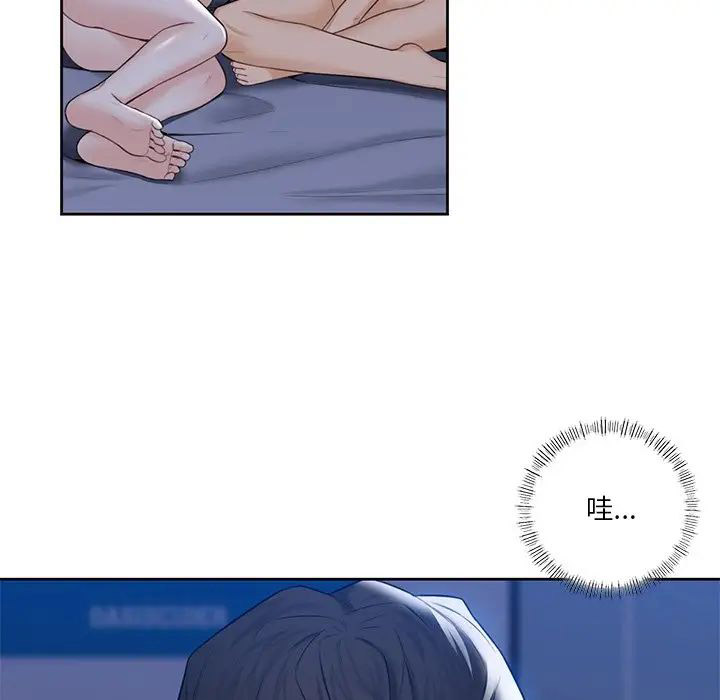 [韩国漫画] 不当朋友当恋人 剧情,女学生#[101P]-89