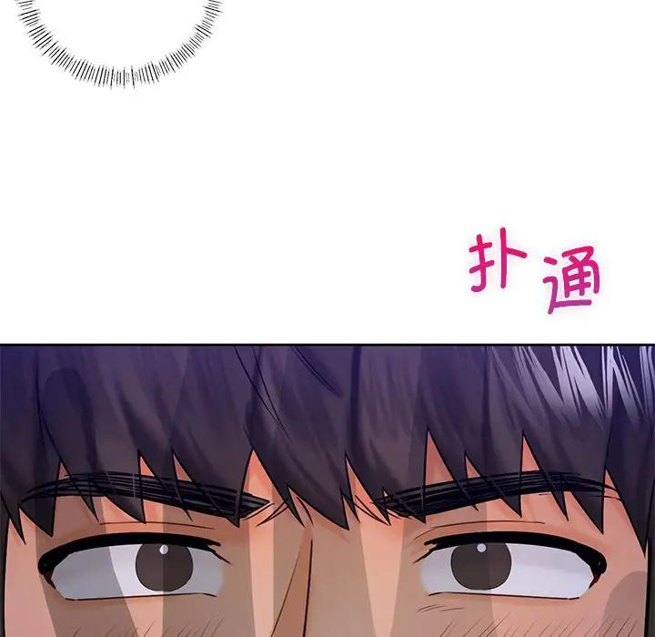 [韩国漫画] 不当朋友当恋人 剧情,女学生#[101P]-91