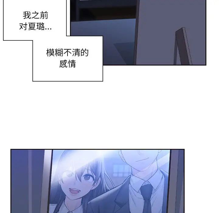 [韩国漫画] 不当朋友当恋人 剧情,女学生#[101P]-94