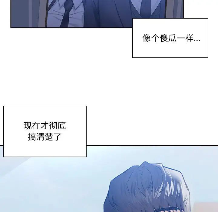 [韩国漫画] 不当朋友当恋人 剧情,女学生#[101P]-95