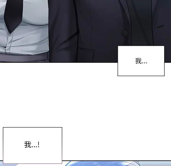 [韩国漫画] 不当朋友当恋人 剧情,女学生#[101P]-97