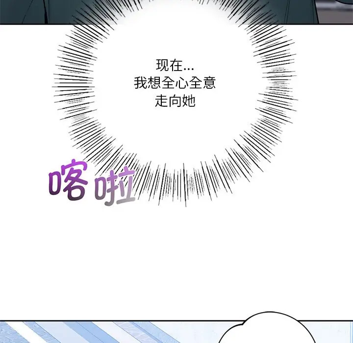 [韩国漫画] 不当朋友当恋人 剧情,女学生#[136P]-101
