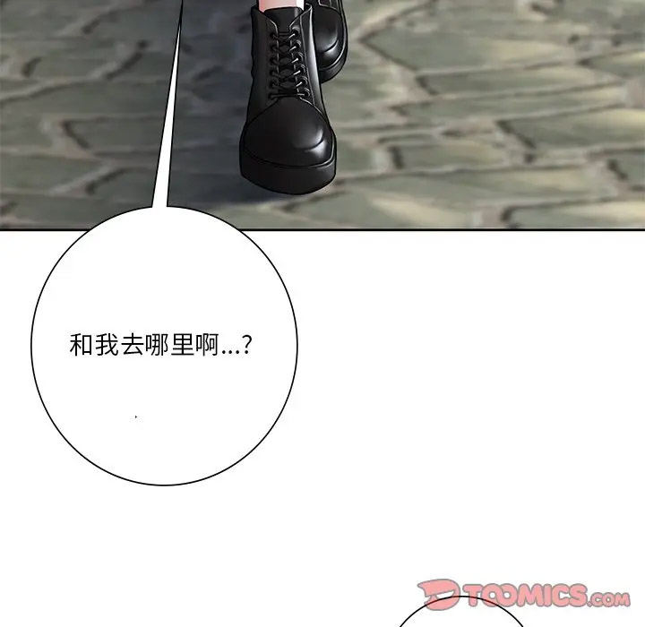 [韩国漫画] 不当朋友当恋人 剧情,女学生#[136P]-111