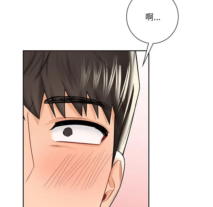 [韩国漫画] 不当朋友当恋人 剧情,女学生#[136P]-112