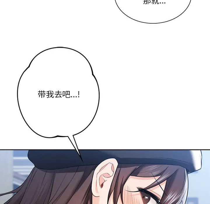 [韩国漫画] 不当朋友当恋人 剧情,女学生#[136P]-116