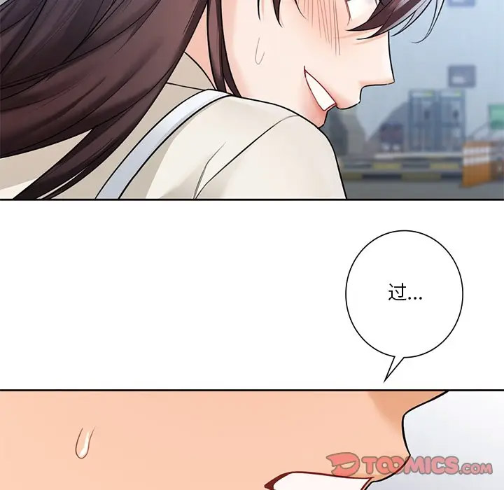 [韩国漫画] 不当朋友当恋人 剧情,女学生#[136P]-117