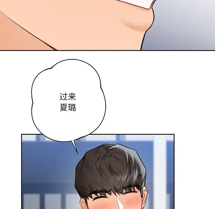 [韩国漫画] 不当朋友当恋人 剧情,女学生#[136P]-118