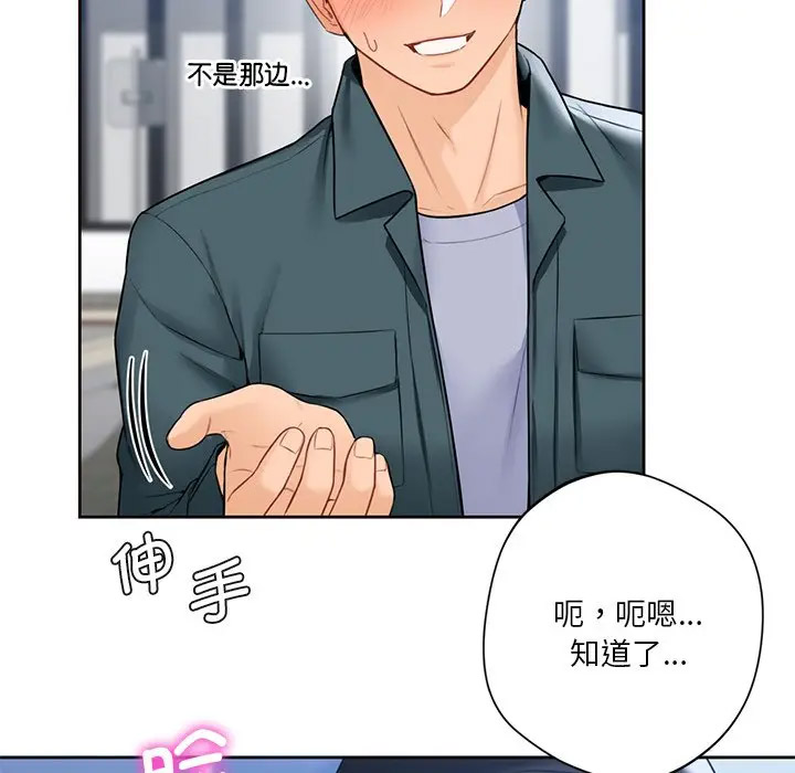 [韩国漫画] 不当朋友当恋人 剧情,女学生#[136P]-119