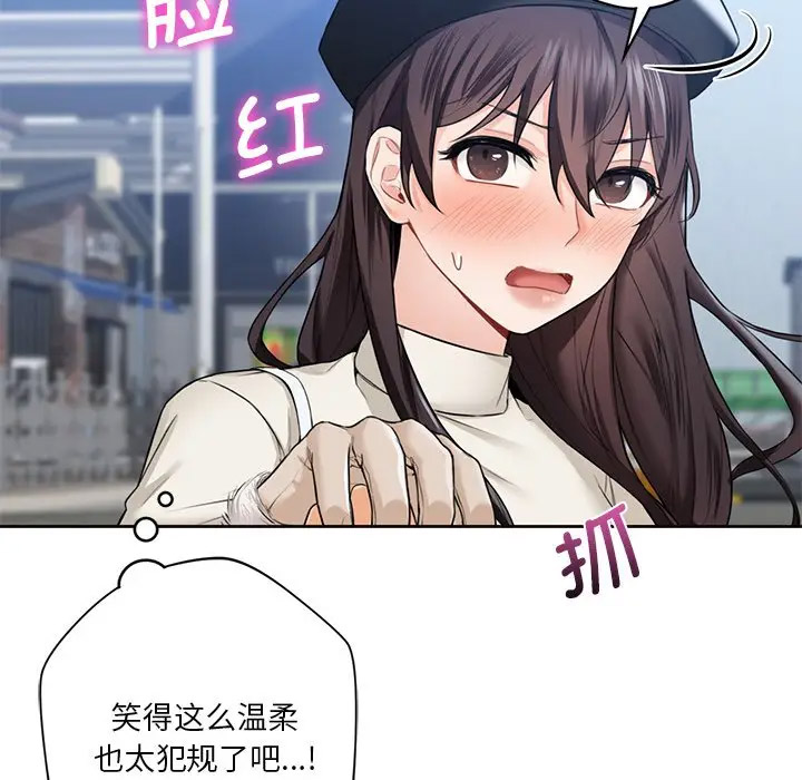 [韩国漫画] 不当朋友当恋人 剧情,女学生#[136P]-120