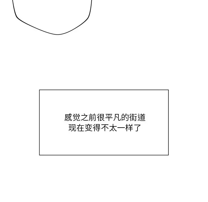 [韩国漫画] 不当朋友当恋人 剧情,女学生#[136P]-121