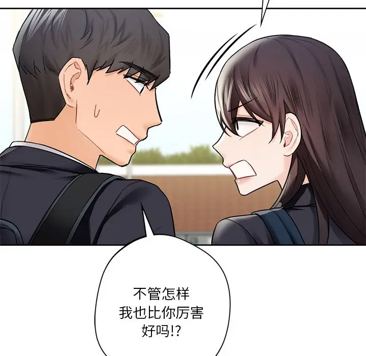 [韩国漫画] 不当朋友当恋人 剧情,女学生#[136P]-126