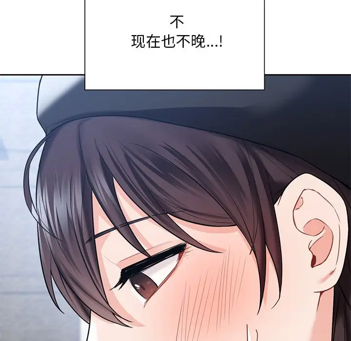 [韩国漫画] 不当朋友当恋人 剧情,女学生#[136P]-130