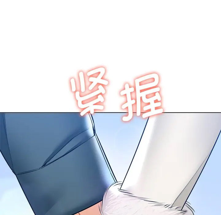 [韩国漫画] 不当朋友当恋人 剧情,女学生#[136P]-132