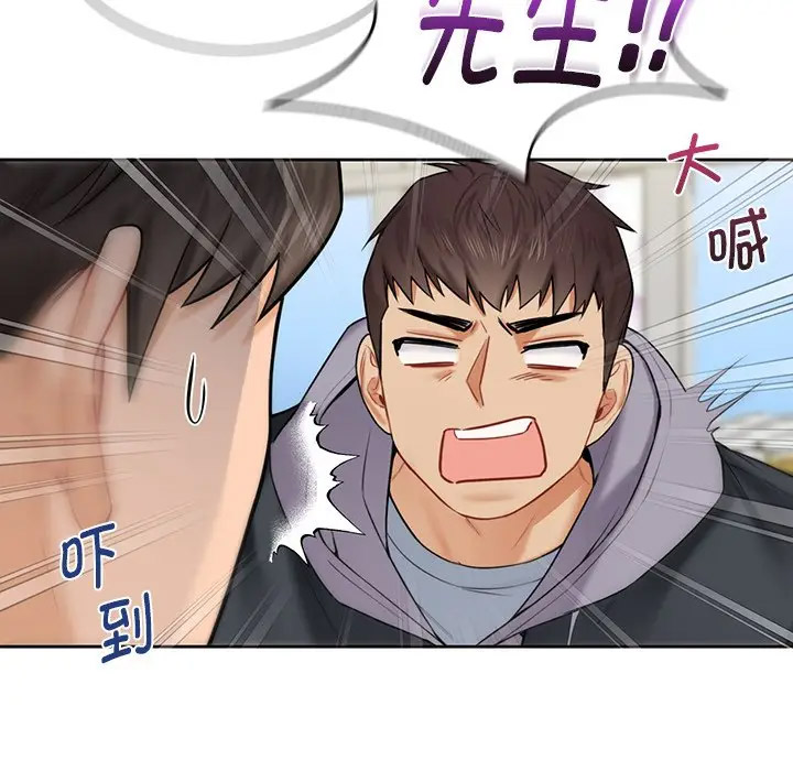 [韩国漫画] 不当朋友当恋人 剧情,女学生#[136P]-18