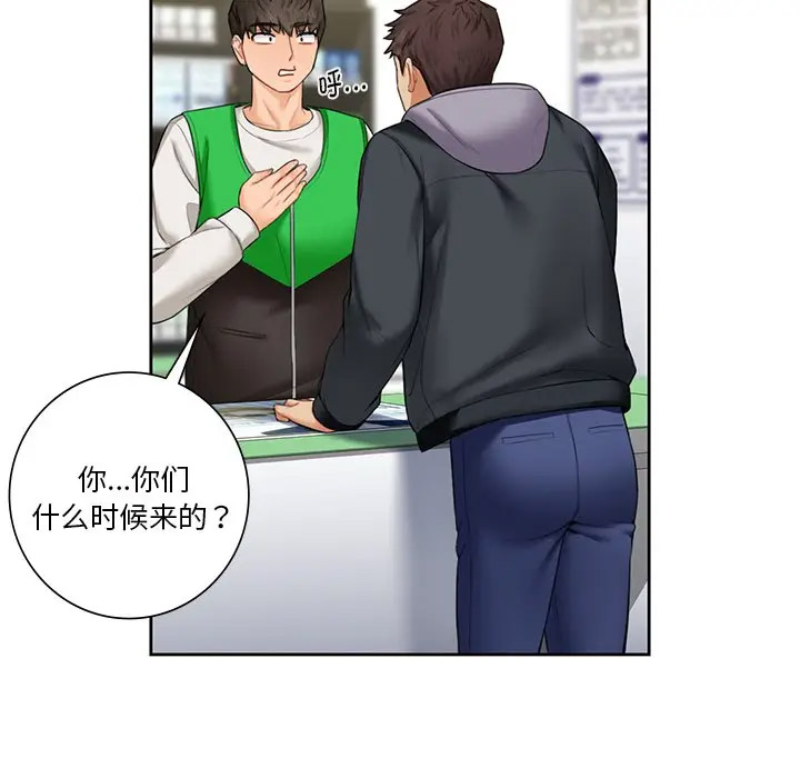 [韩国漫画] 不当朋友当恋人 剧情,女学生#[136P]-20