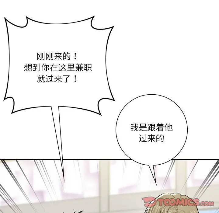 [韩国漫画] 不当朋友当恋人 剧情,女学生#[136P]-21