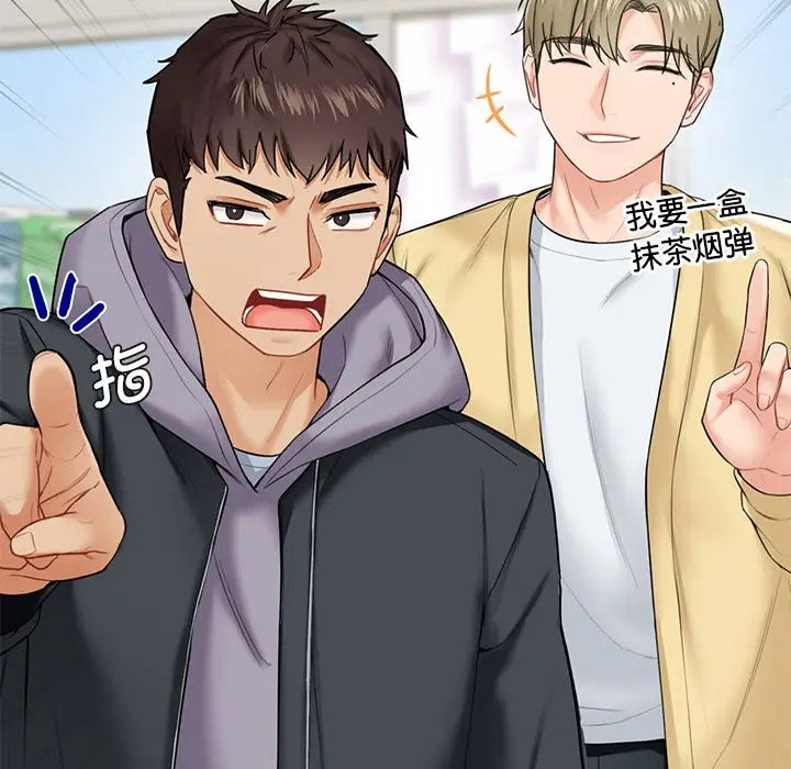 [韩国漫画] 不当朋友当恋人 剧情,女学生#[136P]-22