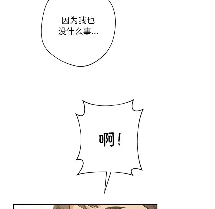 [韩国漫画] 不当朋友当恋人 剧情,女学生#[136P]-25