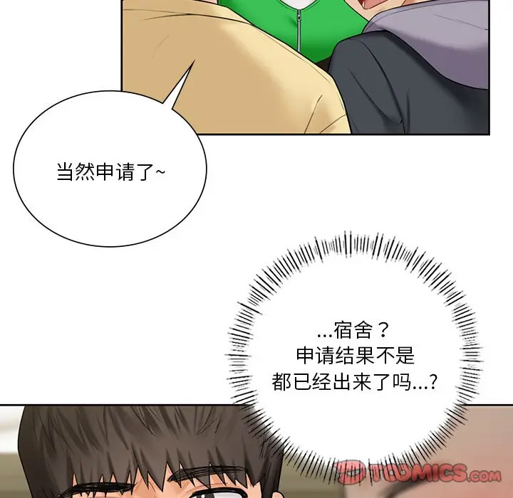 [韩国漫画] 不当朋友当恋人 剧情,女学生#[136P]-27