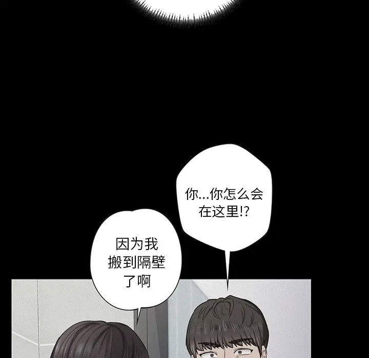 [韩国漫画] 不当朋友当恋人 剧情,女学生#[136P]-31