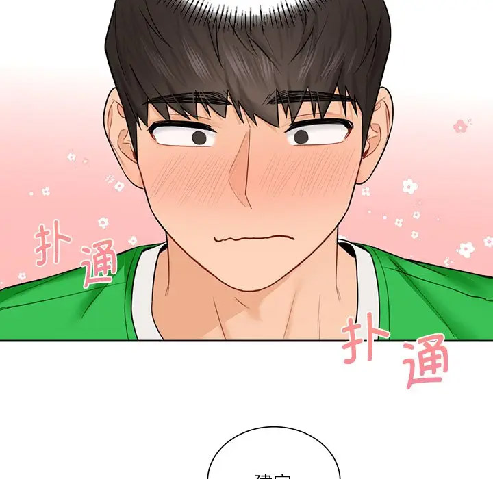 [韩国漫画] 不当朋友当恋人 剧情,女学生#[136P]-36