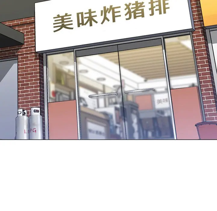 [韩国漫画] 不当朋友当恋人 剧情,女学生#[136P]-39