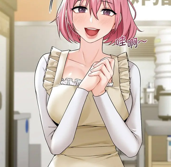 [韩国漫画] 不当朋友当恋人 剧情,女学生#[136P]-43