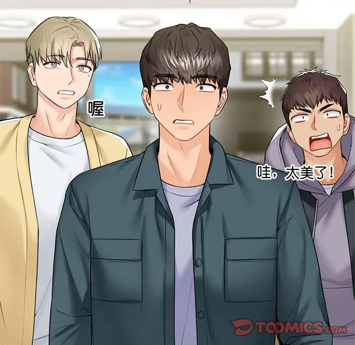 [韩国漫画] 不当朋友当恋人 剧情,女学生#[136P]-46