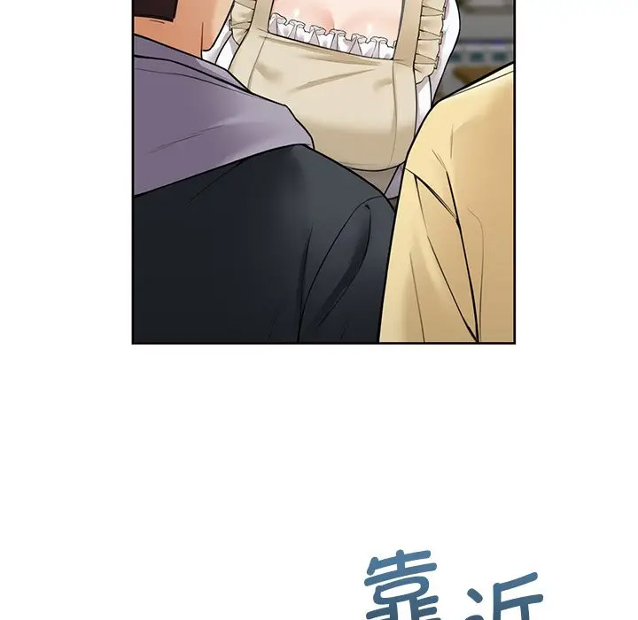 [韩国漫画] 不当朋友当恋人 剧情,女学生#[136P]-52
