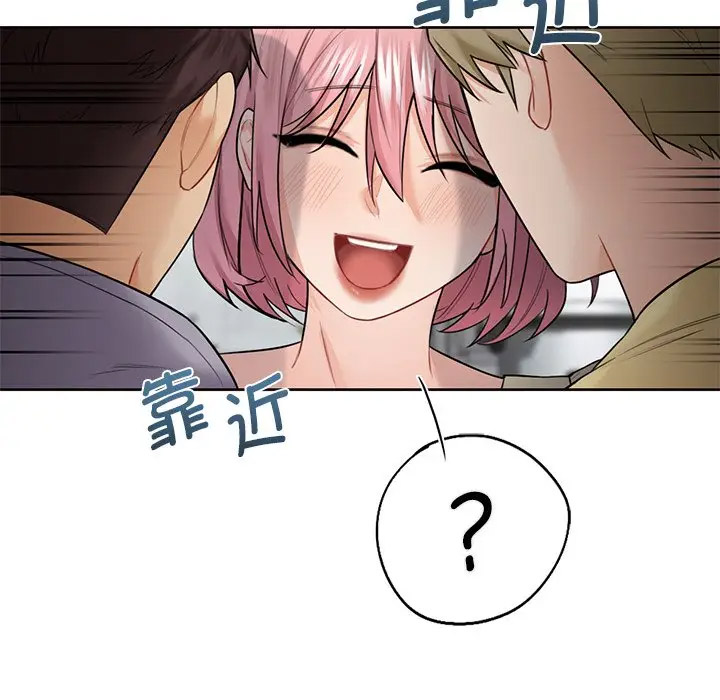 [韩国漫画] 不当朋友当恋人 剧情,女学生#[136P]-53