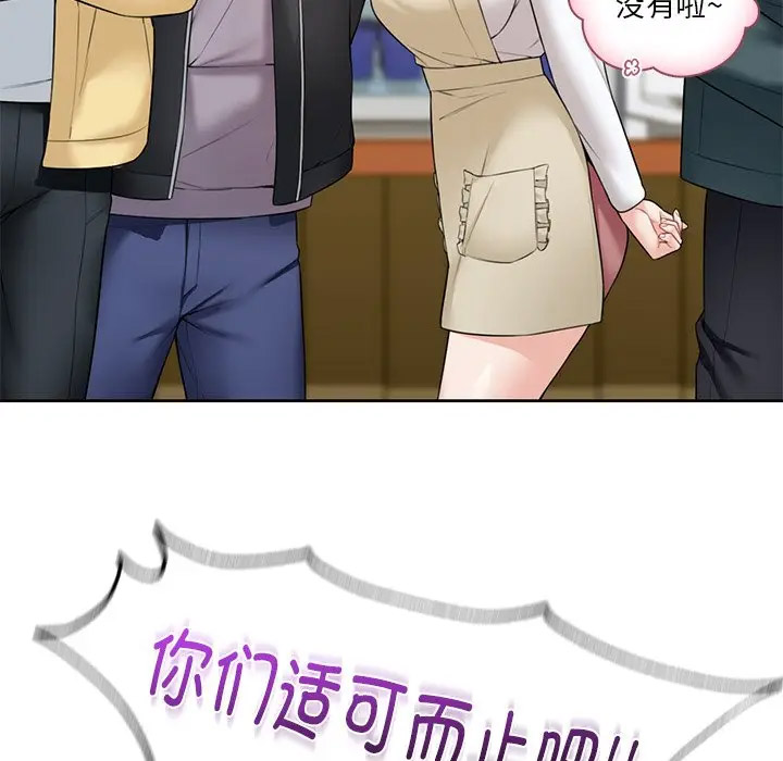 [韩国漫画] 不当朋友当恋人 剧情,女学生#[136P]-56