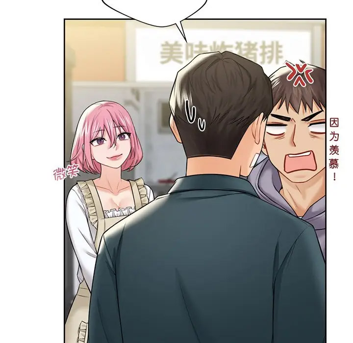 [韩国漫画] 不当朋友当恋人 剧情,女学生#[136P]-58