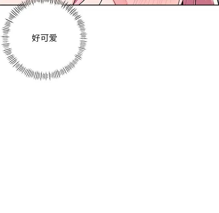 [韩国漫画] 不当朋友当恋人 剧情,女学生#[136P]-60