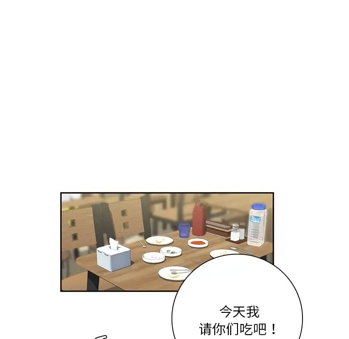[韩国漫画] 不当朋友当恋人 剧情,女学生#[136P]-61