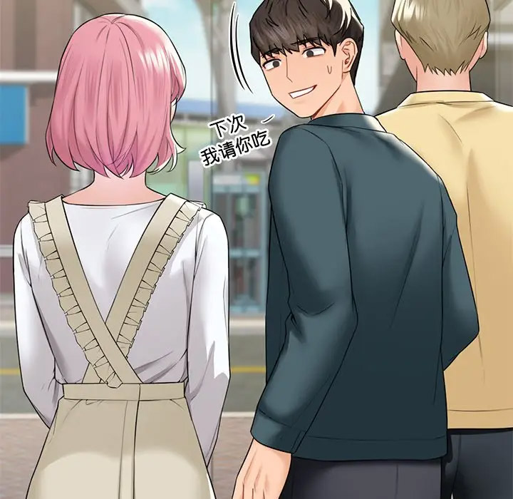 [韩国漫画] 不当朋友当恋人 剧情,女学生#[136P]-67