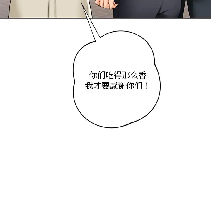[韩国漫画] 不当朋友当恋人 剧情,女学生#[136P]-68