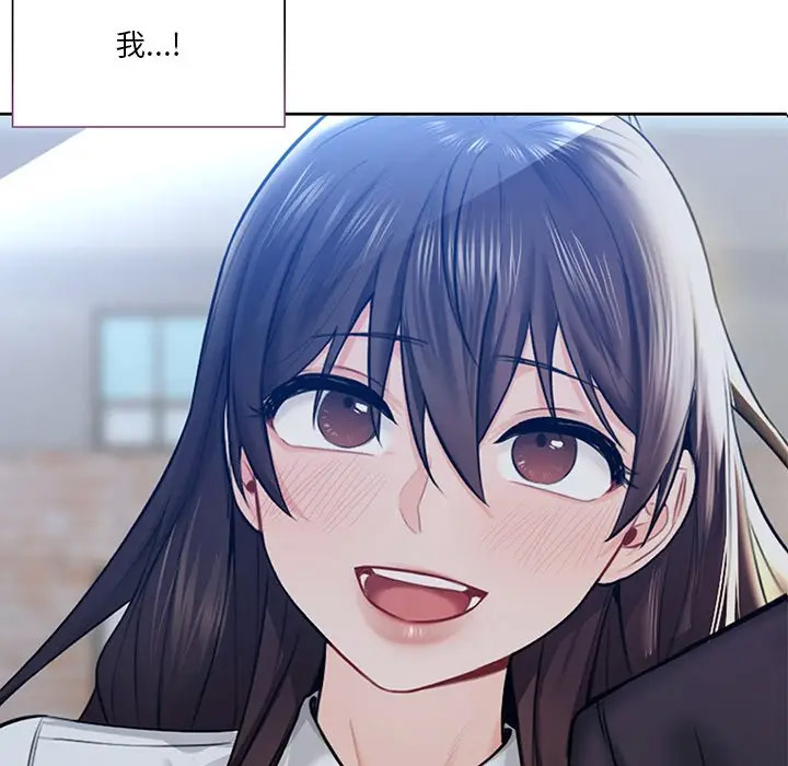 [韩国漫画] 不当朋友当恋人 剧情,女学生#[136P]-7