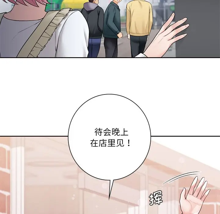 [韩国漫画] 不当朋友当恋人 剧情,女学生#[136P]-72