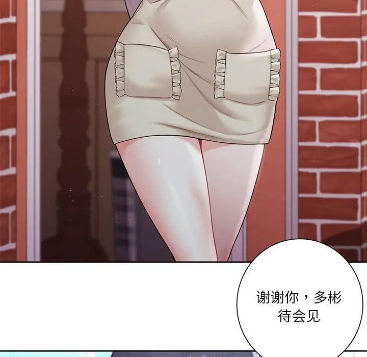 [韩国漫画] 不当朋友当恋人 剧情,女学生#[136P]-74