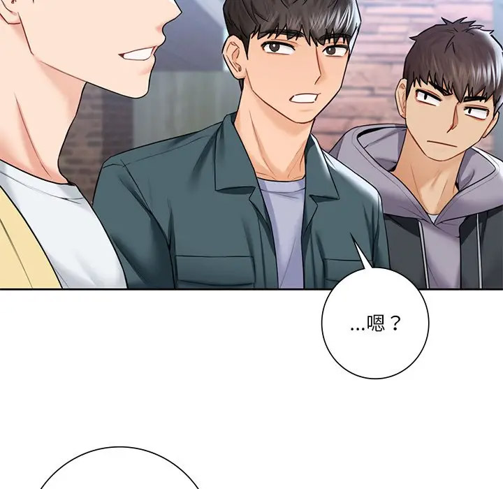 [韩国漫画] 不当朋友当恋人 剧情,女学生#[136P]-76