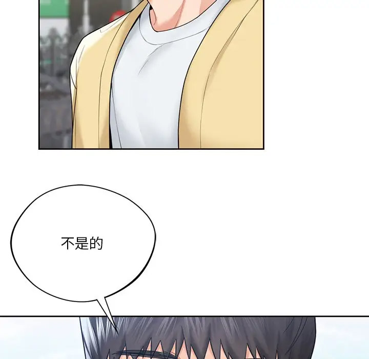 [韩国漫画] 不当朋友当恋人 剧情,女学生#[136P]-79