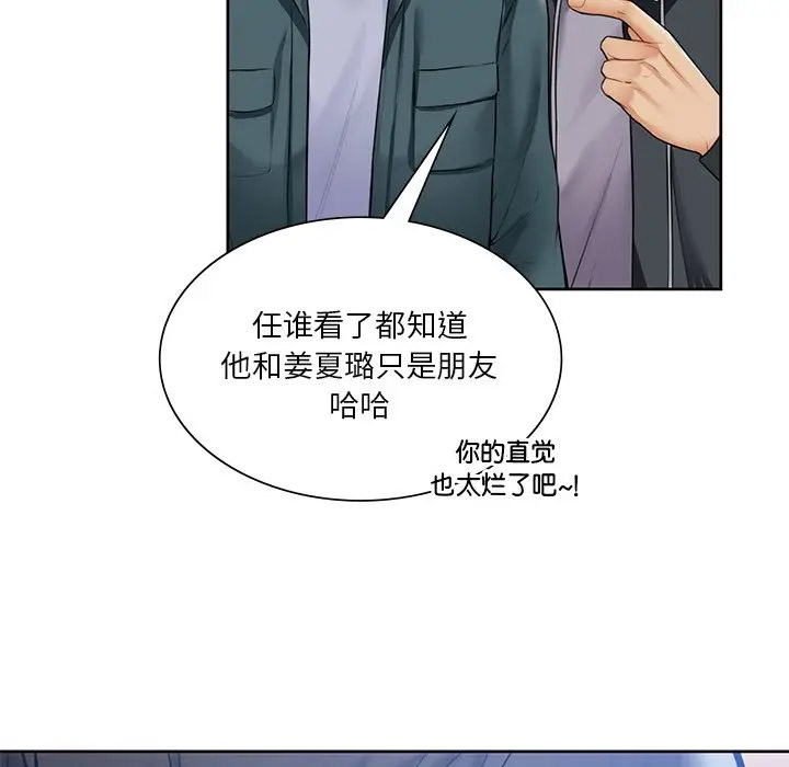 [韩国漫画] 不当朋友当恋人 剧情,女学生#[136P]-88