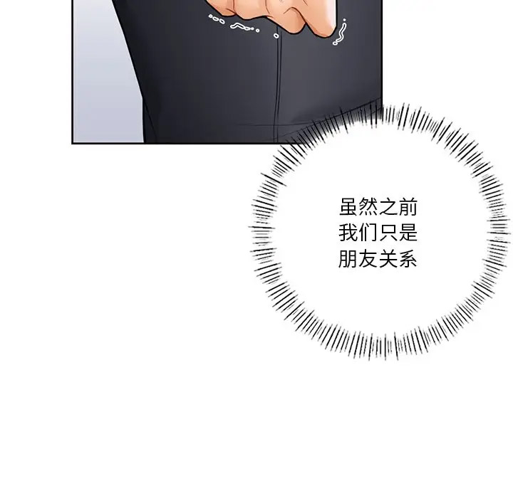 [韩国漫画] 不当朋友当恋人 剧情,女学生#[136P]-92