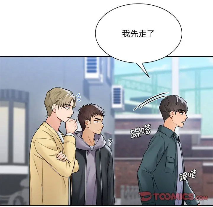 [韩国漫画] 不当朋友当恋人 剧情,女学生#[136P]-93