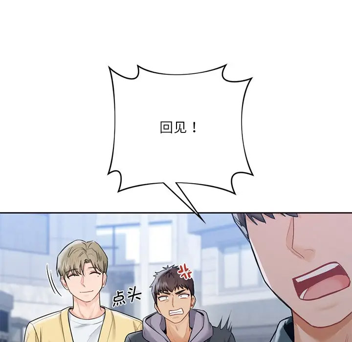 [韩国漫画] 不当朋友当恋人 剧情,女学生#[136P]-95