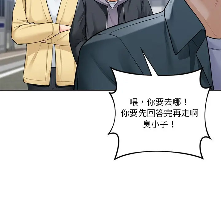 [韩国漫画] 不当朋友当恋人 剧情,女学生#[136P]-97