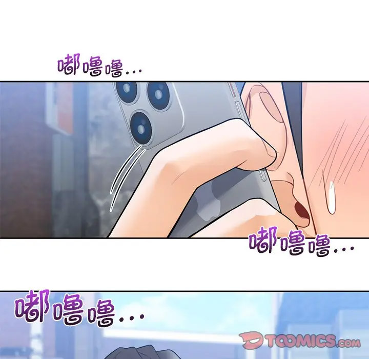 [韩国漫画] 不当朋友当恋人 剧情,女学生#[136P]-99