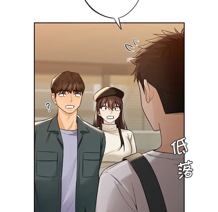 [韩国漫画] 不当朋友当恋人 剧情,女学生#[117P]-101