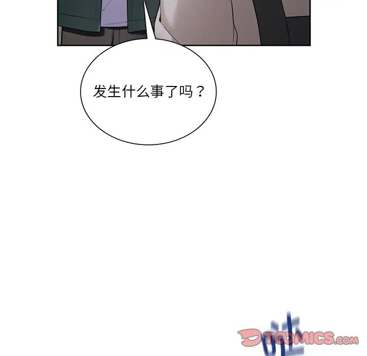[韩国漫画] 不当朋友当恋人 剧情,女学生#[117P]-102