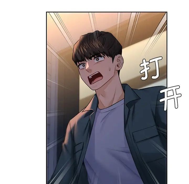 [韩国漫画] 不当朋友当恋人 剧情,女学生#[117P]-107